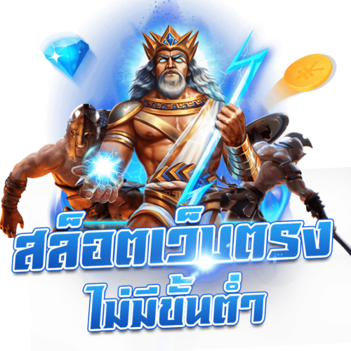 wiz33 แหล่งรวมเกมอันดับ 1 ของไทยที่วัยรุ่นต้องจอยยุคใหม่